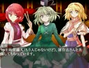 東方ハチャメチャラジオ第19回