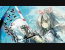 【C88】艦これアレンジCD「穏やかに花ふぶくその海で」【XFD】