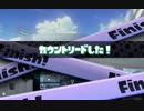 【イカ実況】S帯雑魚勢のガチマッチでの叫び【part5】