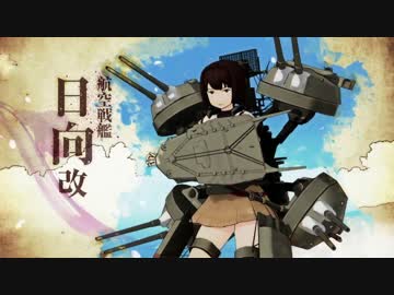 【ロボ効果音】艦これアーケードのPVをガンダムにしてみた