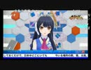 【ウェザーロイドがメインMC!!】SOLiVEナイト＠ニコ生 20150806　パート3