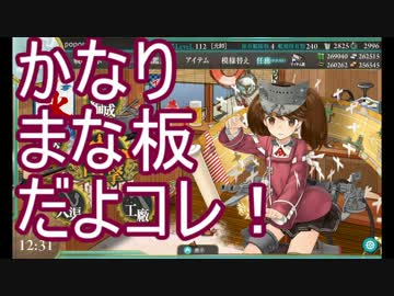 【艦これ】2015夏イベ 反撃！第二次SN作戦 E-3甲【ゆっくり攻略】