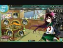 艦これ夏イベ第1海域発動準備、第二次SN作戦！(E1初見)