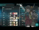【艦これ】「連合艦隊、ソロモン海へ！」 E2 ゲージ破壊.mp4