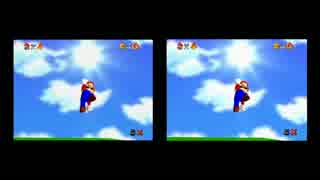 【比較】スーパーマリオ64　0スター　TAS　【ステージ同期版】【改良版】
