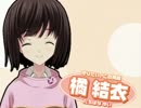 【リトバスOPパロ】カオチャバスターズ