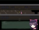 【夏なので】宵ヶ淵月光録【ホラゲ実況】　part3