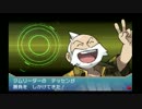 暇だった社会人の「ポケモンオメガルビー【ポケモンORAS】」実況part19
