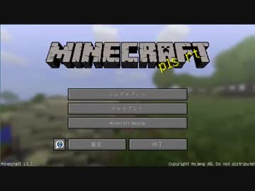 【実況】マイクラ倍速肝試し2015～towaco＆ふぁんきぃ  ふぁんきぃ視点その1