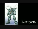 【ガンダムオンライン実況】真のエースへの道part7~Bz~(後)