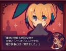 【実況】嘘喰いドラゴンと、とある吸血鬼の話 part2