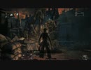 【初見】ハカハカしながらブラッドボーン実況 第17夜
