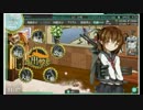【2015夏イベ】 ジョンと艦娘の出撃記録 【E-1. Part.2】