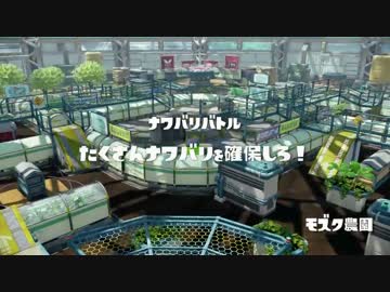 死神ローラーと侵略するチーム交流戦:あねぽよ↑↑視点 Ams.編 #1