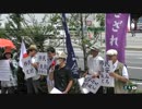 【2015/8/11】移民推進の黒幕経団連に抗議街宣2