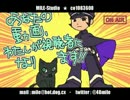 【実況レビュー】あなたの動画、わたしが視聴者になります。１【企画】