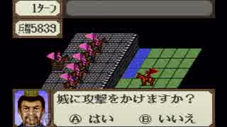 【姉弟ふたり実況】SFC「横山光輝 三国志」をゲーム実況するぞpart22