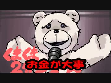 他人の死をネタにして金稼ぎする外道ユーチューバーＫＡＺＵＹＡ氏