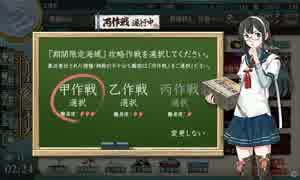 【艦これ】お嫁さんを探しに艦隊これくしょんPart65【ゆっくり実況】