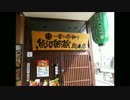 Let's　あむあむ～　【第７０２回肝臓をあむあむする会】非公式ソング