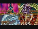 【熱血！闇ゲ塾SP】遊戯vs海馬vs城ノ内vsマリク【前編】