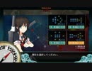 艦これ2015夏イベント　時雨と一緒にE-2甲作戦ボス撃破