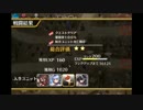【実況プレイ】千年戦争アイギスのお時間です。（21戦目）