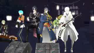 【MMD刀剣乱舞】廊時亞 【月之海合唱団re:mix】