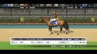 [実況]Winning Post8 国内GⅠ全制覇の旅 12頭目