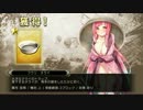 【影牢】脱がしてハメて影牢～トラップガールズ～part5【ゆっくり実況】