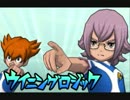 イナギャラもクリアしたしアクロウス倒してやんぞ パート3 TP問題の回