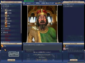 Civilization4 難易度シドでライフルR　part5