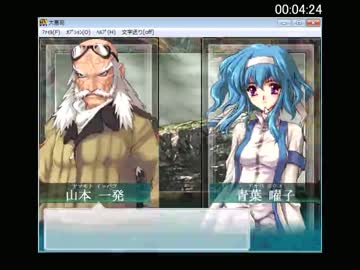 大悪司RTA　プレイ参考動画