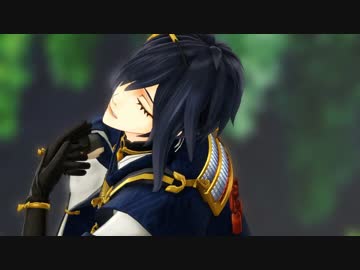 【刀剣乱舞】三日月と北極星を