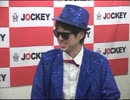 恵須川ヒロシのGet’s funky 2525 S #27