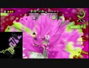 【プレイ動画】スプラトゥーン ガチヤグラ番外 S【タチウオパーキング】
