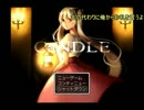 ［刀剣乱舞偽実況］CaNDLEの光に照らされた金色の虎が脱出する２