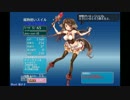 安定思考鶏肉野郎の千年戦争アイギス　177