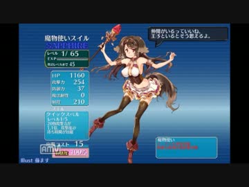 安定思考鶏肉野郎の千年戦争アイギス　177