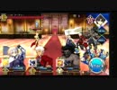 Fate/Grand Order　三騎士との対決上級【bossギルガメッシュ】