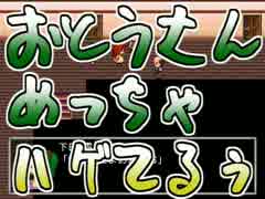 【ホラゲ実況】祟りになんか屈しない！ 第四.五夜+おまけ【明美譚】