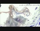 【ニコカラ】シュガーソングとビターステップ【Off Vocal】【キー-２】