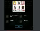 【怖話-こわばな-】怖い話を朗読しよう会【姦姦蛇螺】（⑤）