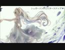 【ニコカラ】シュガーソングとビターステップ【Off Vocal】【キー-５】