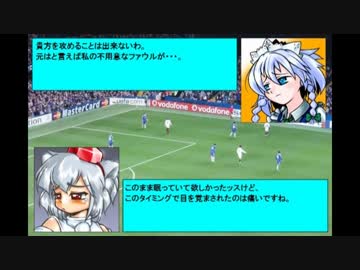 東方soccer_in_ウイイレ2012 第16話_後半