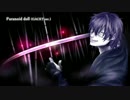 【響震路】Paranoid Doll (GACKT ver.)【祝5周年】