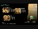 【あもあお実況Ａ面】シャドウハーツ実況　part5