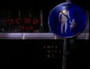 【実況】つぐのひをやっていこうか　Part2
