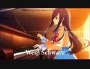 需要の無いヴァイスシュヴァルツ対戦動画