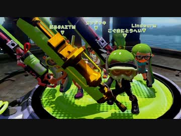 【スプラトゥーン】ローラー使いの空襲日誌 51日目【ガチエリア編】